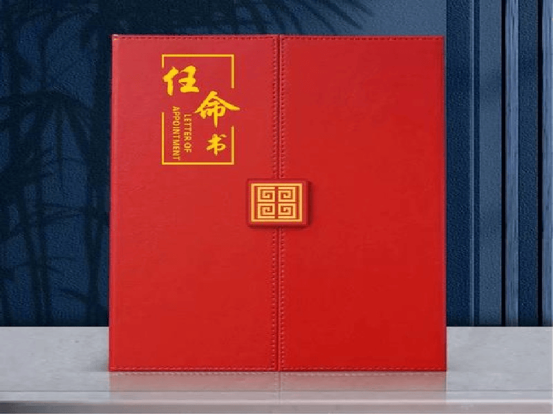 授权证书定制 授权证书定制-红金大气喜庆风