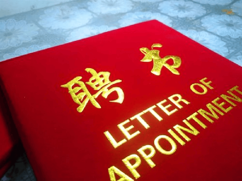 客户合作案例4 客户案例4-证书定制
