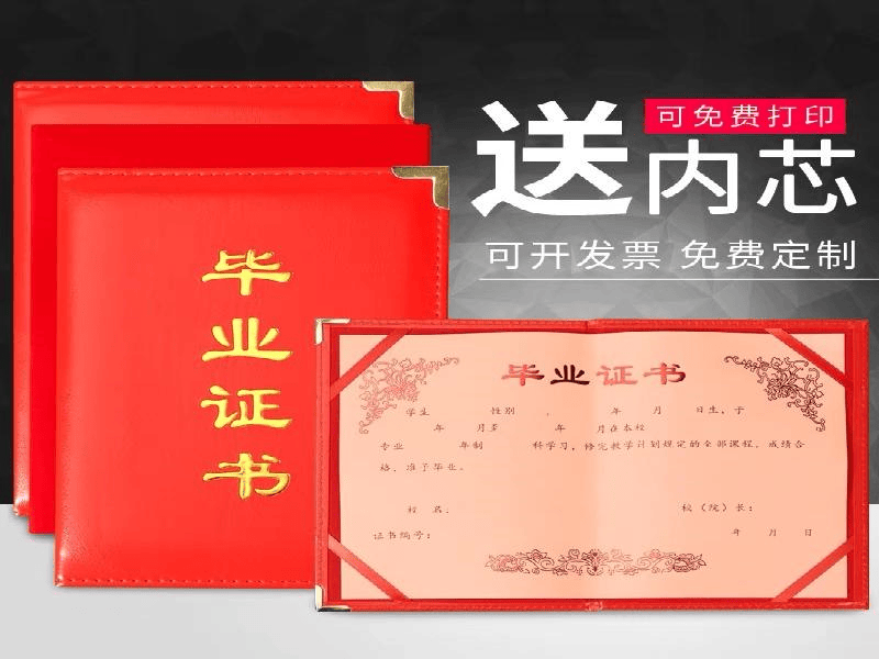 客户合作案例8 客户案例8-证书定制